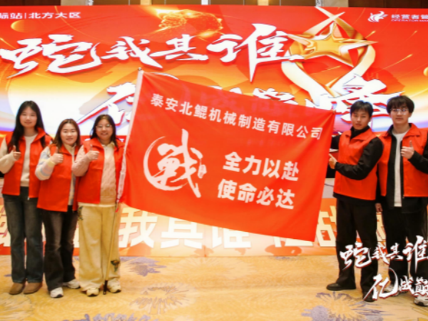 Beacon Machine выковала модель дизельного оборудования отличного качества в Ali March New Trade Festival.